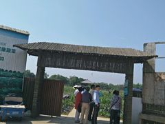 -上膳源有机农场