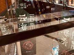 -远洋未来广场(育慧北路店)