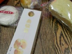 -百饼园(南后街店)
