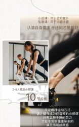 -AN普拉提女子健身工作室