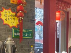 -临潼印象·特色陕菜