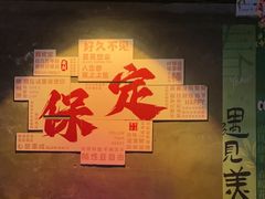 -树下时尚餐厅(翠园街店)