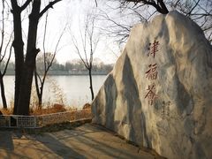 -卫鼎轩·家宴(水上公园店)