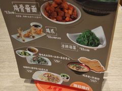 -泰煌鸡·上海白斩鸡·鸡汤面(鹤庆店)