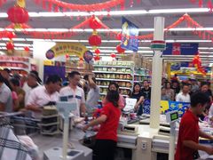 12345 002-乐购超市(上海月星环球港店)