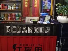 -红钳侠小龙虾·烧烤(中赢康康谷店)