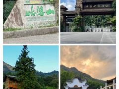 -姑婆山旅游区