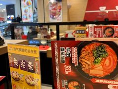 -食其家·牛丼咖喱(太阳宫店)