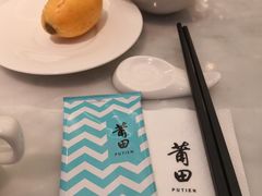 -莆田餐厅PUTIEN(三里屯店)