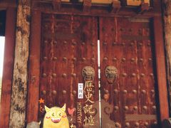 -榆次老城