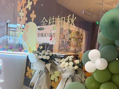 -奈雪的茶(石家庄万象城店)