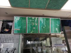 -老磁器口豆汁店(天坛店)