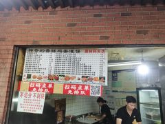-神奇的香酥鸡蛋灌饼