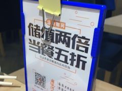 -海味当家(西安路店)