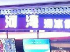 -正佳冰河湾真冰滑冰场