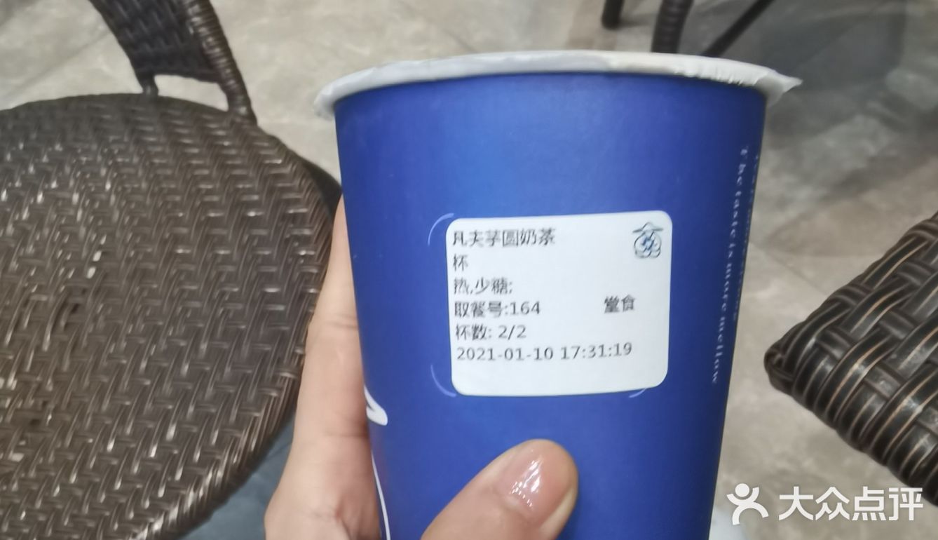 个人感觉甜了点。价格11元用了团购券便宜了3块钱
