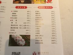 -火宫殿(五一大道分店)