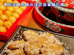 -羊大爷涮肉(亮马桥店)