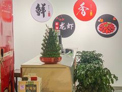 -大拇指龙虾(凤凰广场店)