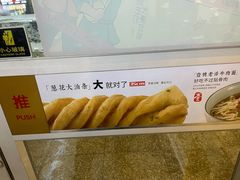-头壹号 大油条·老长沙盖码饭(清河店)