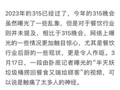 -半天妖烤鱼(百乐广场店)