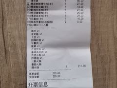 -海底捞火锅(天津SM城市广场店)