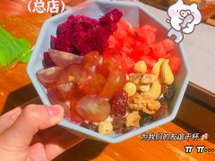 怪兽酸奶-功夫怪兽·烧烤(珠江路店)