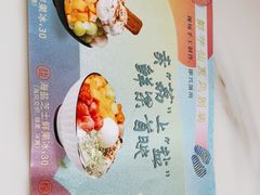 -鲜芋仙(中华广场店)