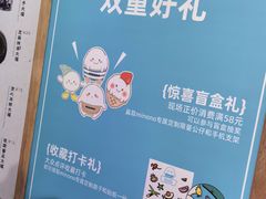 -米糯糯·MINONO·大福冰淇淋(青岛万象城店)