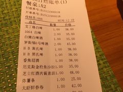 -山色柴火烤披萨·原切牛扒