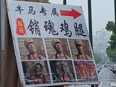 -财大小吃街·小吃侠