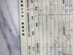 -上海大学附属上海和平眼科医院