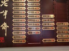 -老半斋(福州路店)