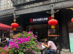 -洞子口张老二凉粉(文殊院店)