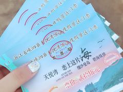 -南长涂沙滩
