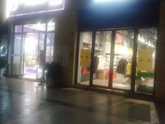 -复旦大学本部-食堂