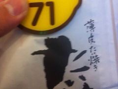 iphone_upload_pic-粉粉乐鲷鱼烧(美罗城店)