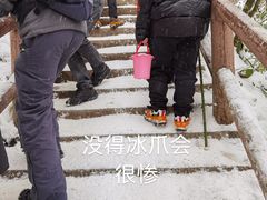 -九峰山