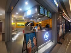 门面-纽约薯条(世豪广场店)