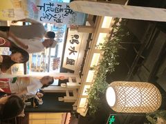 -南京大牌档(龙江新城市广场店)