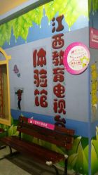 -新方向童乐小镇·儿童主题乐园·职业角色扮演(南昌店)