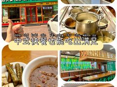 -李记粥铺(泰山路店)