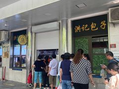 -牛街洪记小吃店(牛街店)