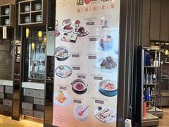 -香厨中餐厅(松北香格里拉店)