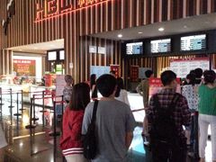 售票处-华谊兄弟影院(北京洋桥店)