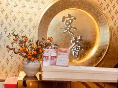 -宴荟·粤式臻味(领展店)