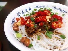 拌粉-龙老五汤店(站前西路店)