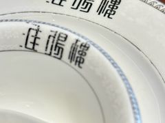 -淮扬楼(文港路店)