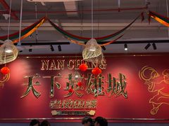 -老闵田螺馆·南昌市井菜·特色小吃(总店)