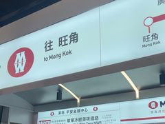 -敏华冰厅(平安金融中心店)